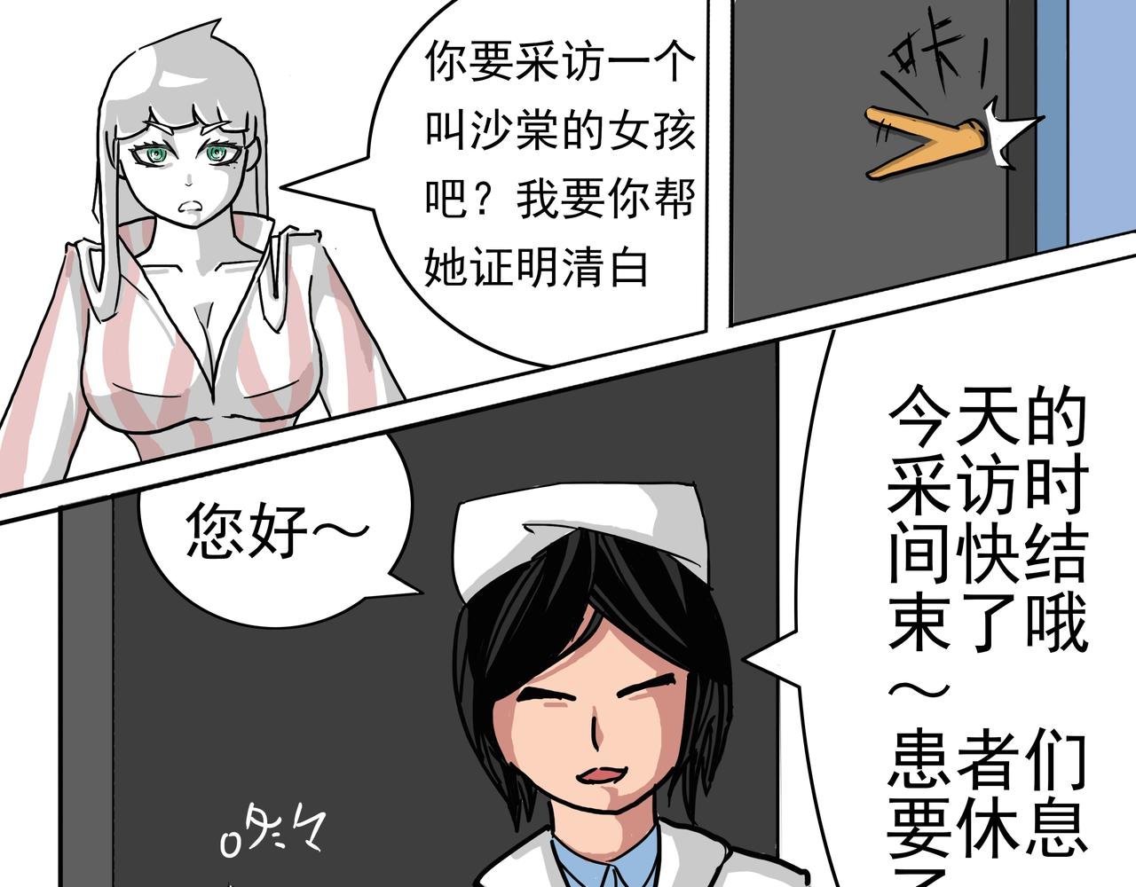 2：咱先捋一捋
