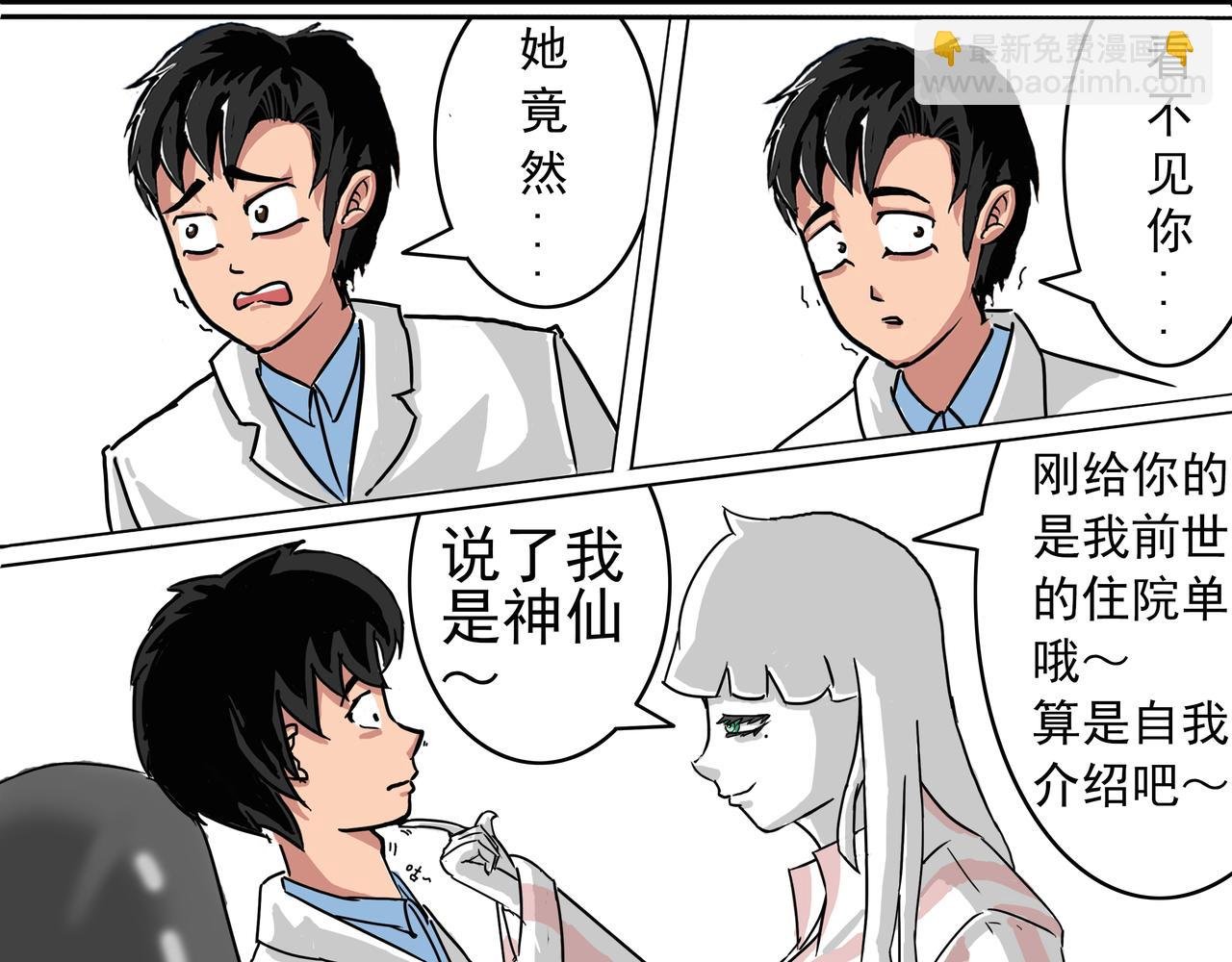 2：咱先捋一捋