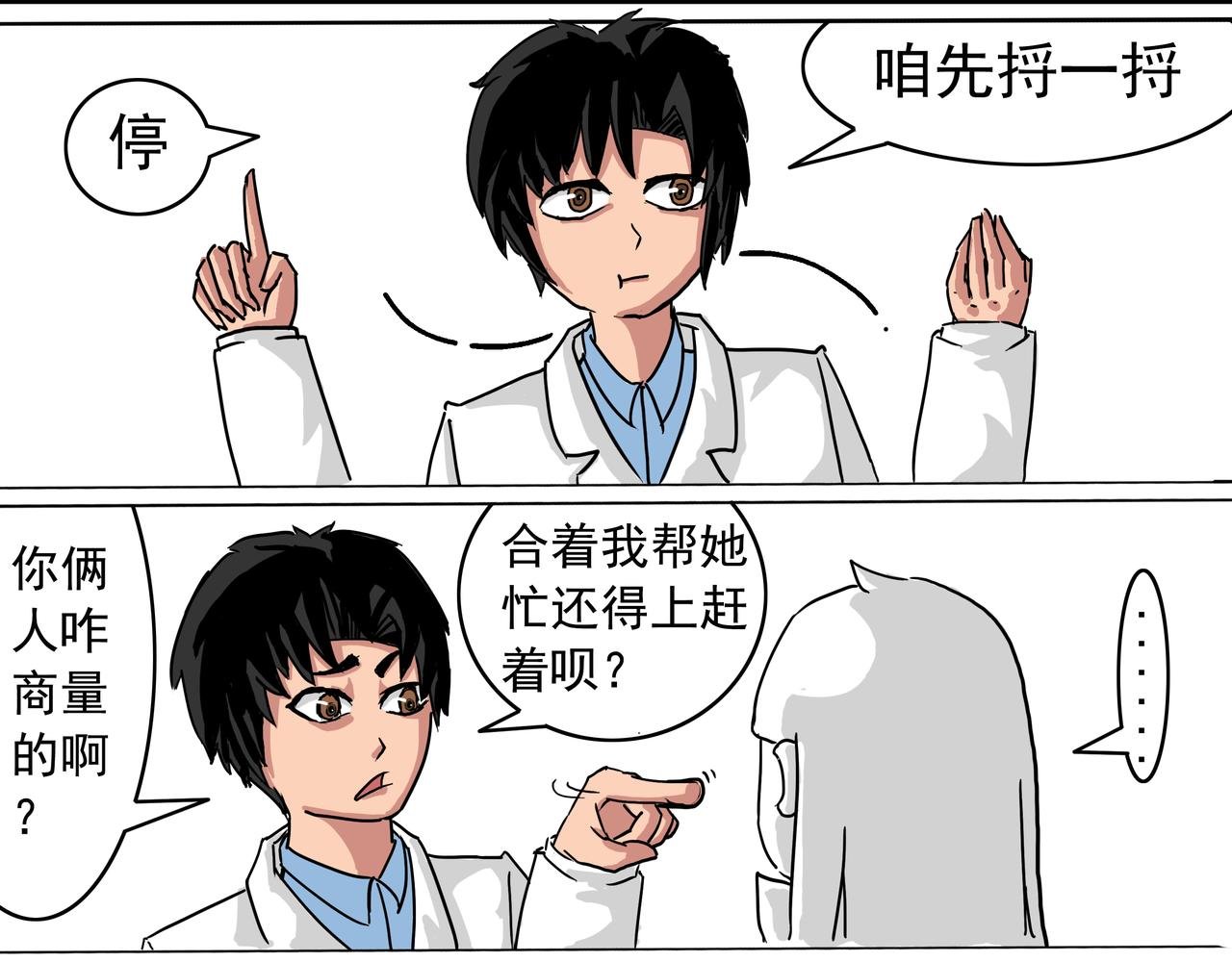 2：咱先捋一捋