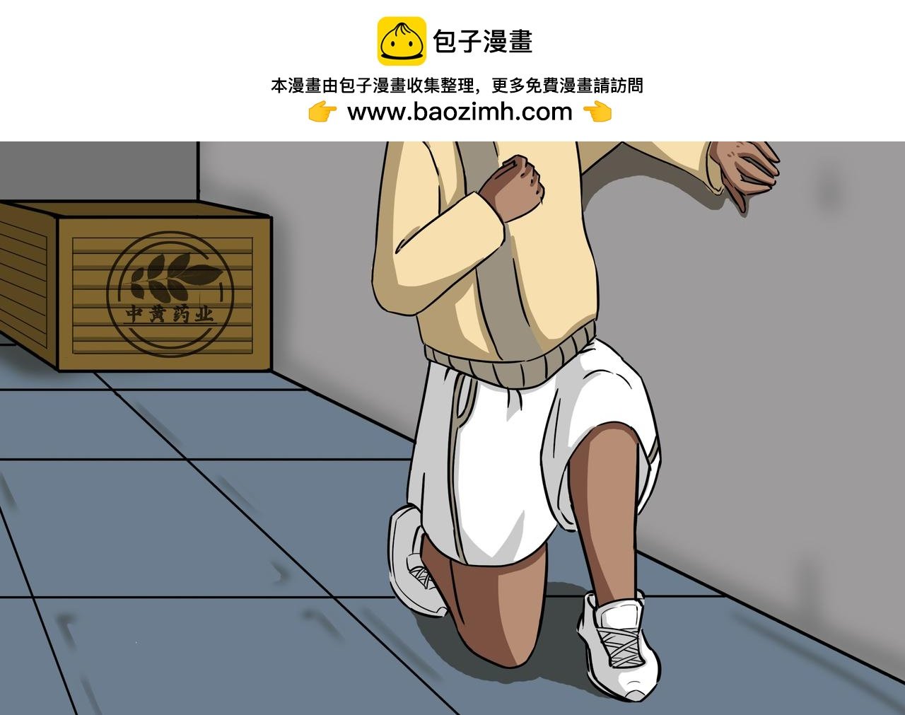 19：戾气