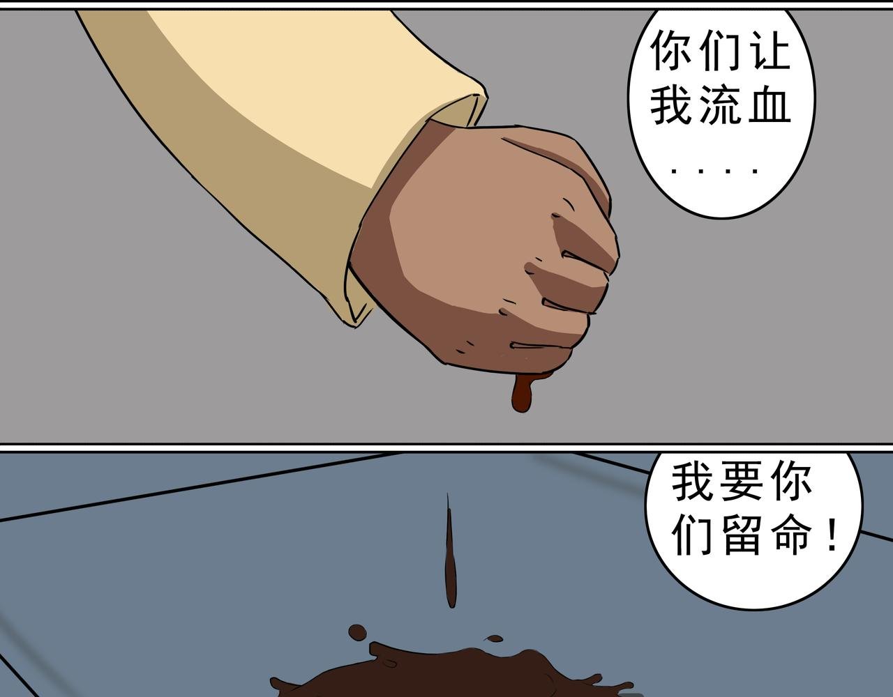 19：戾气