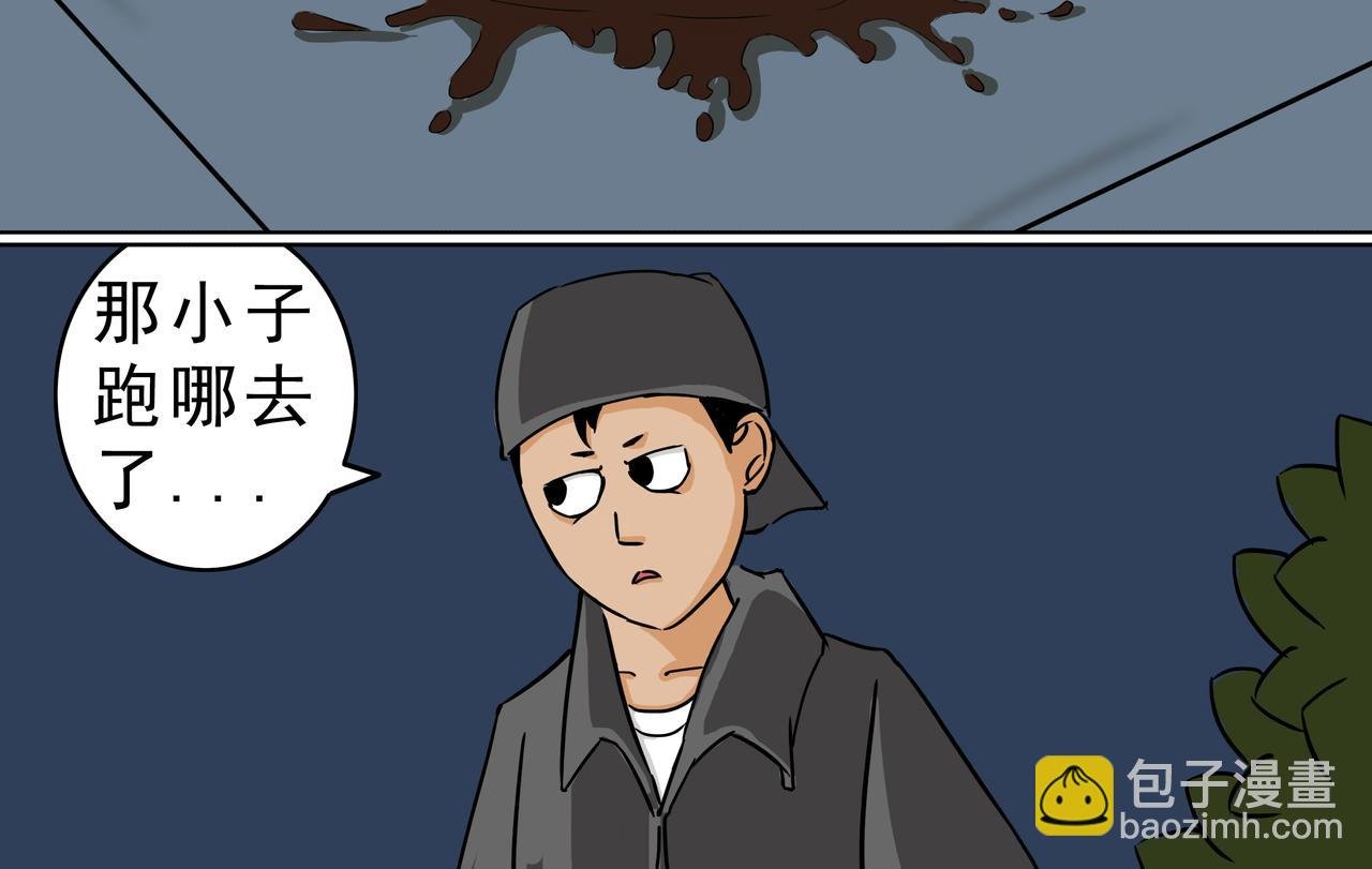 19：戾气