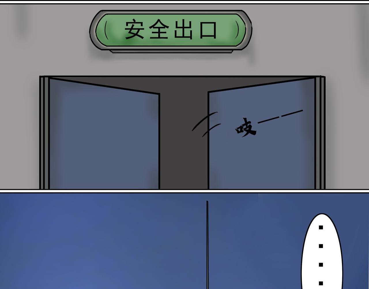 19：戾气