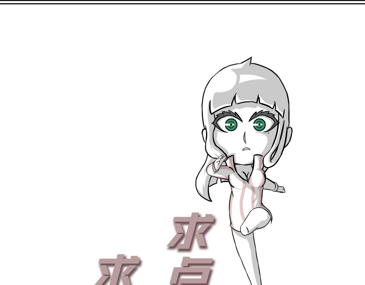 19：戾气