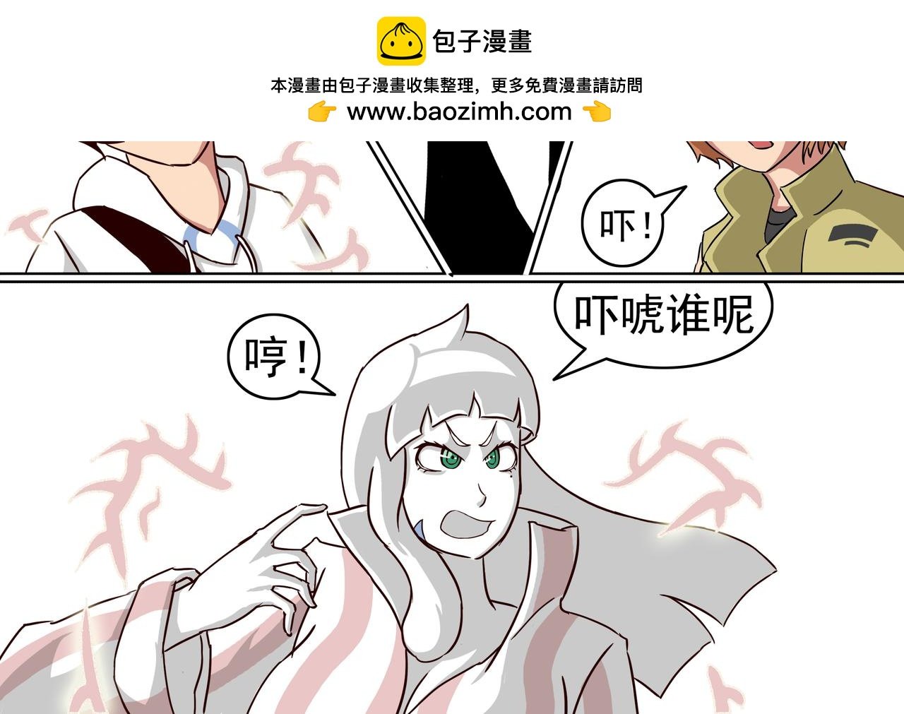 20：魇咒