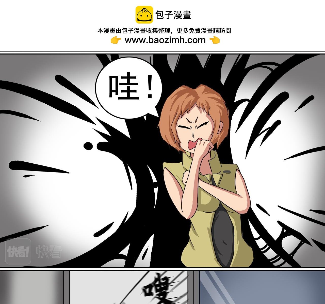 20：魇咒