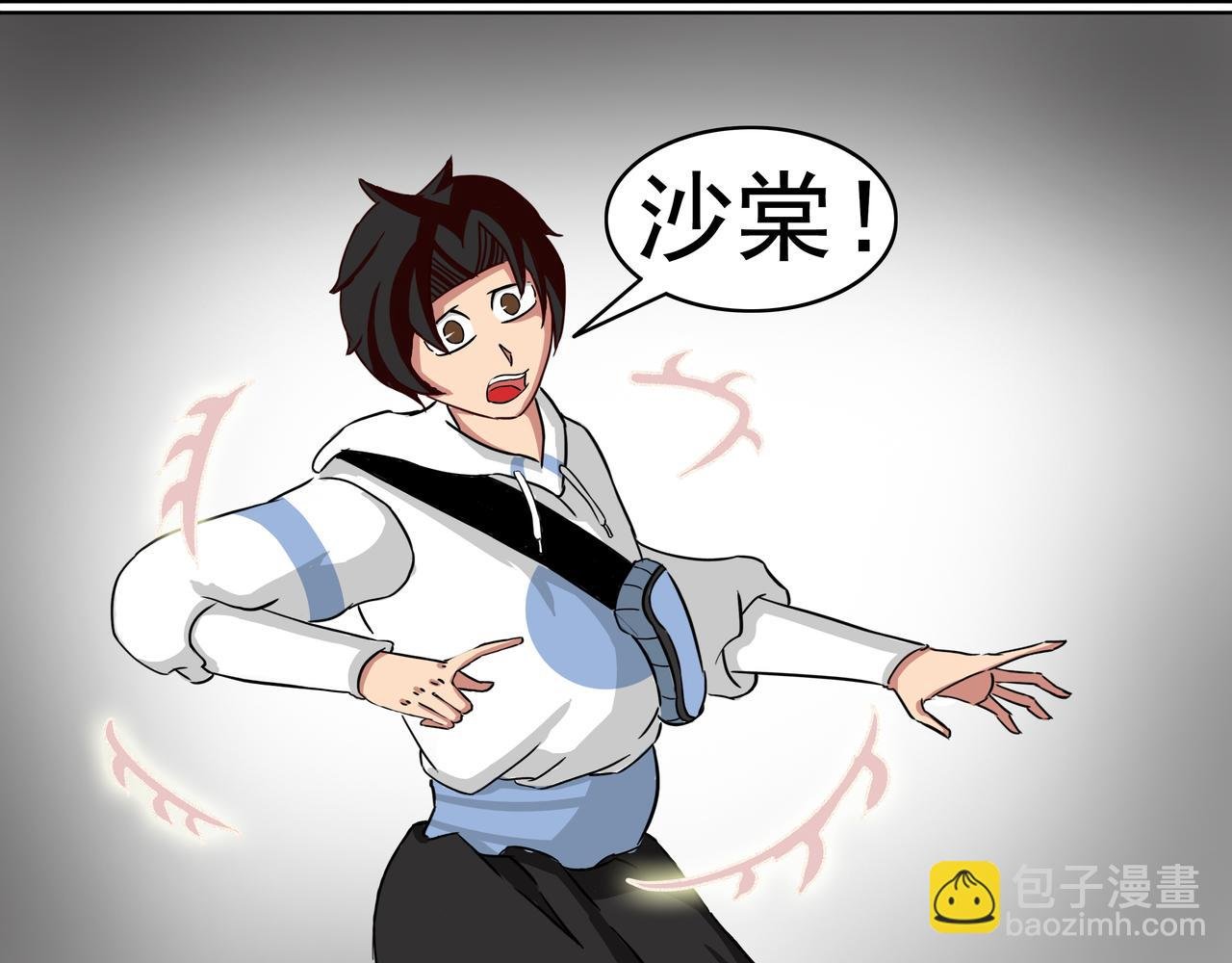 20：魇咒