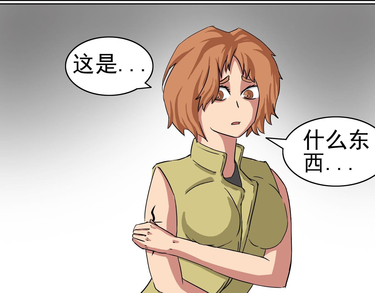 20：魇咒