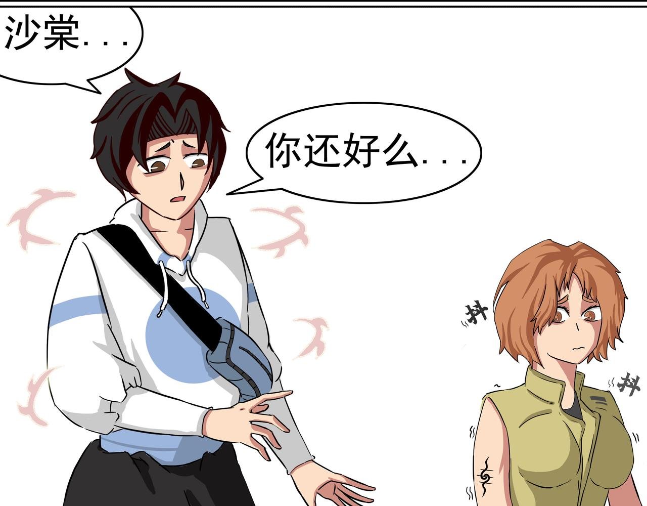 20：魇咒