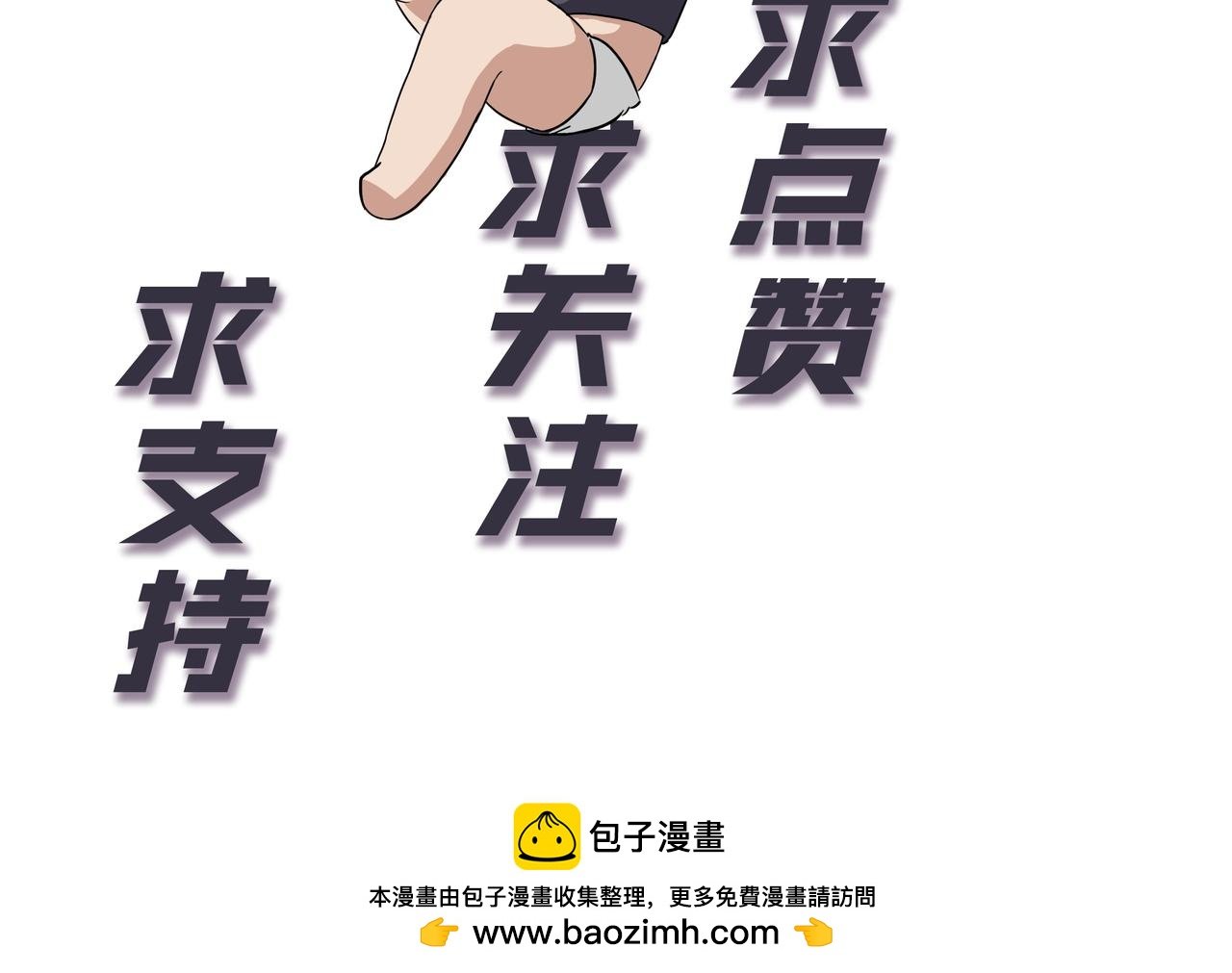 20：魇咒