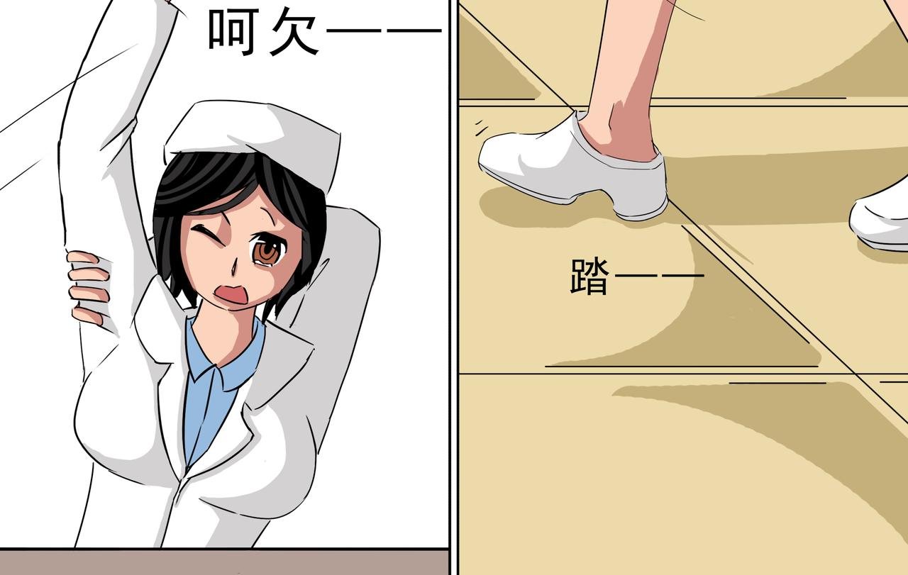 21：小护士白果