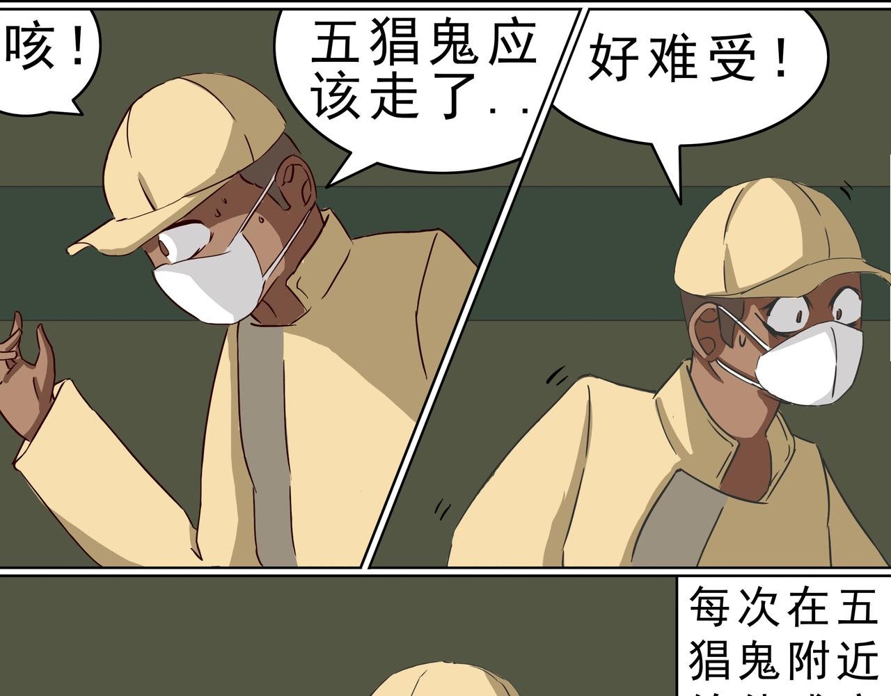 21：小护士白果