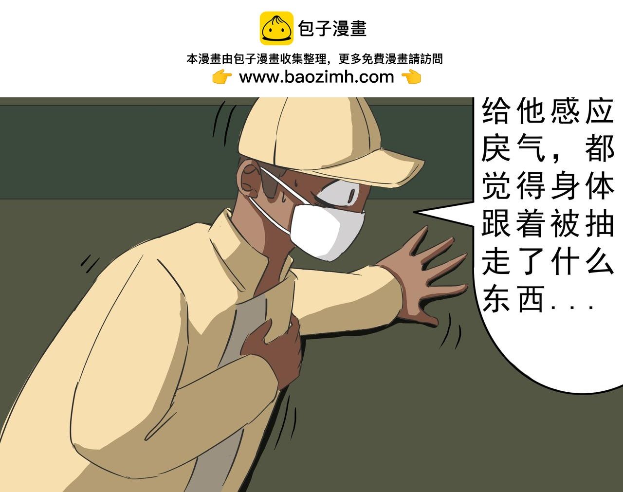 21：小护士白果