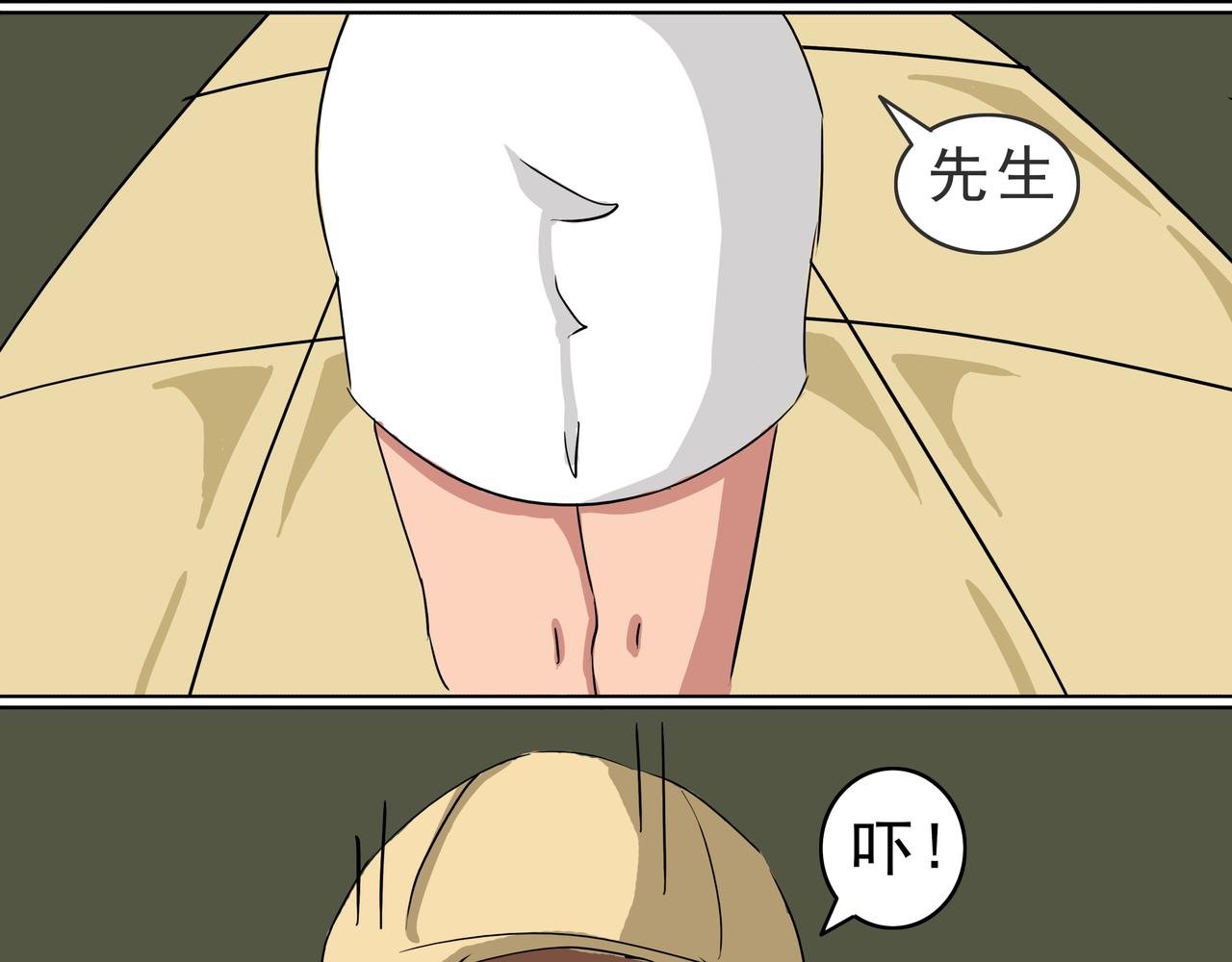 21：小护士白果