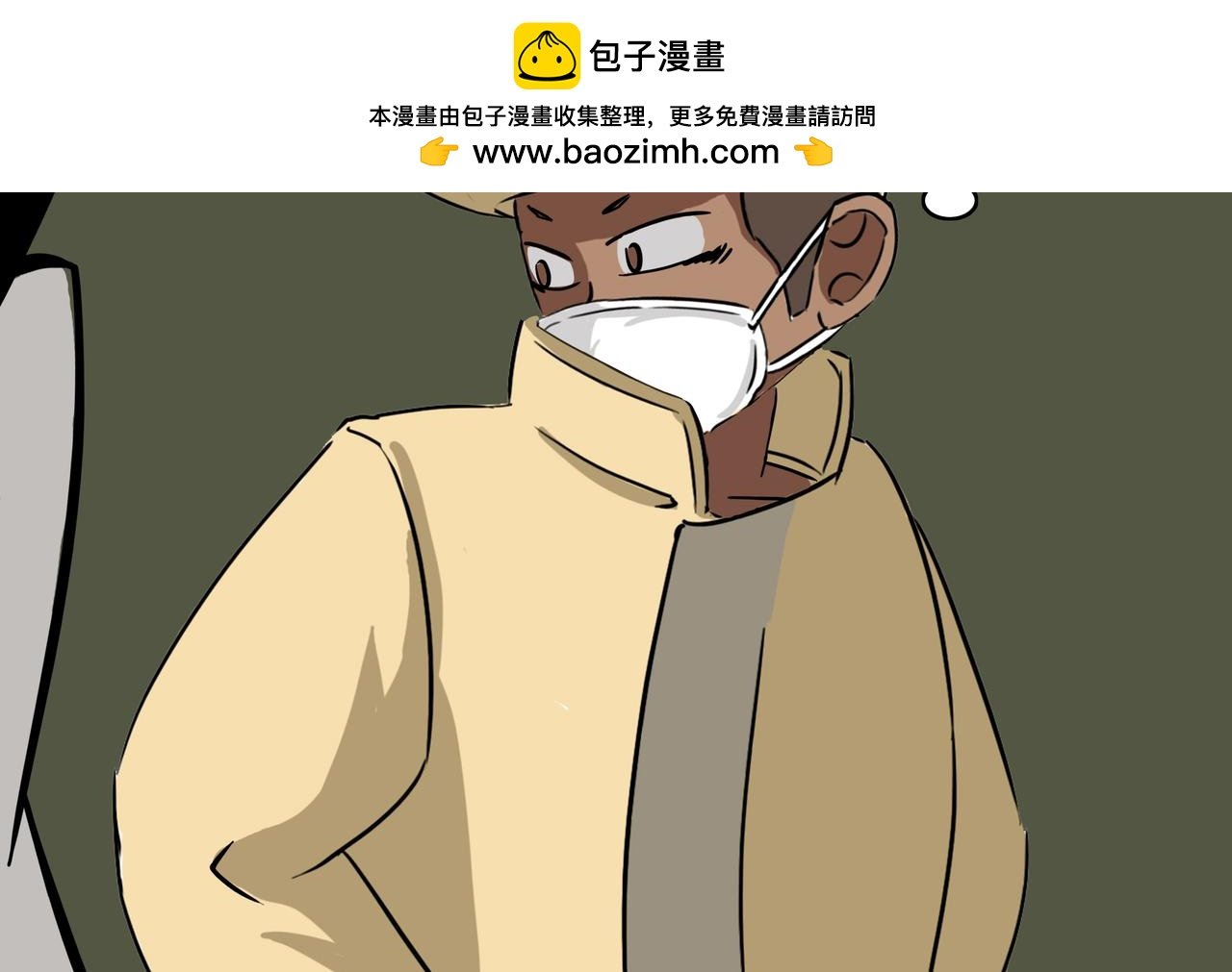 22：人与鬼