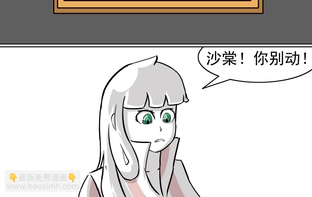 22：人与鬼