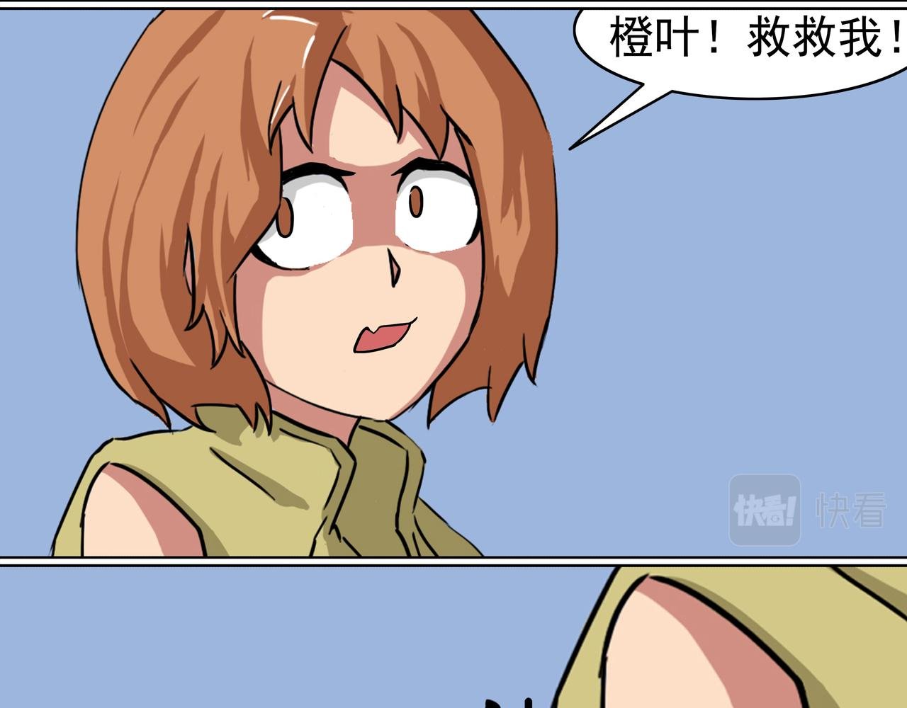 22：人与鬼