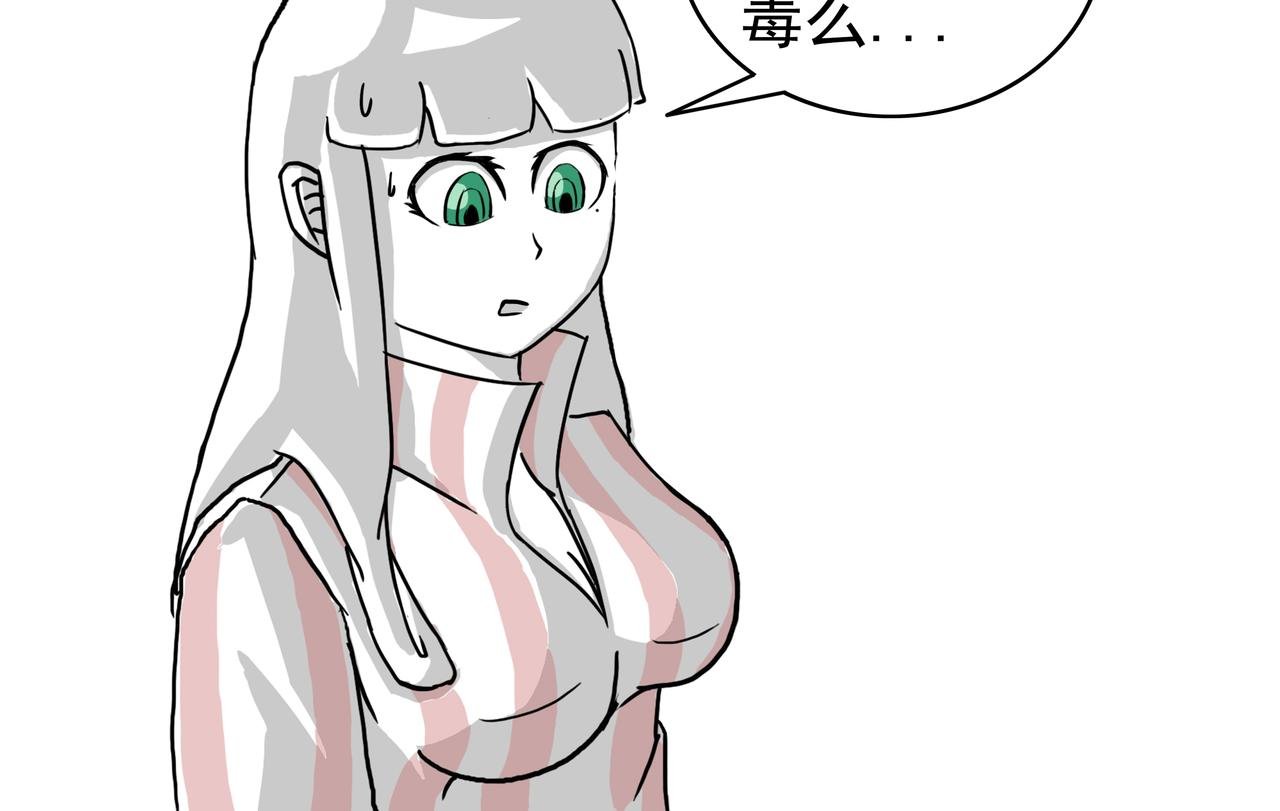 22：人与鬼