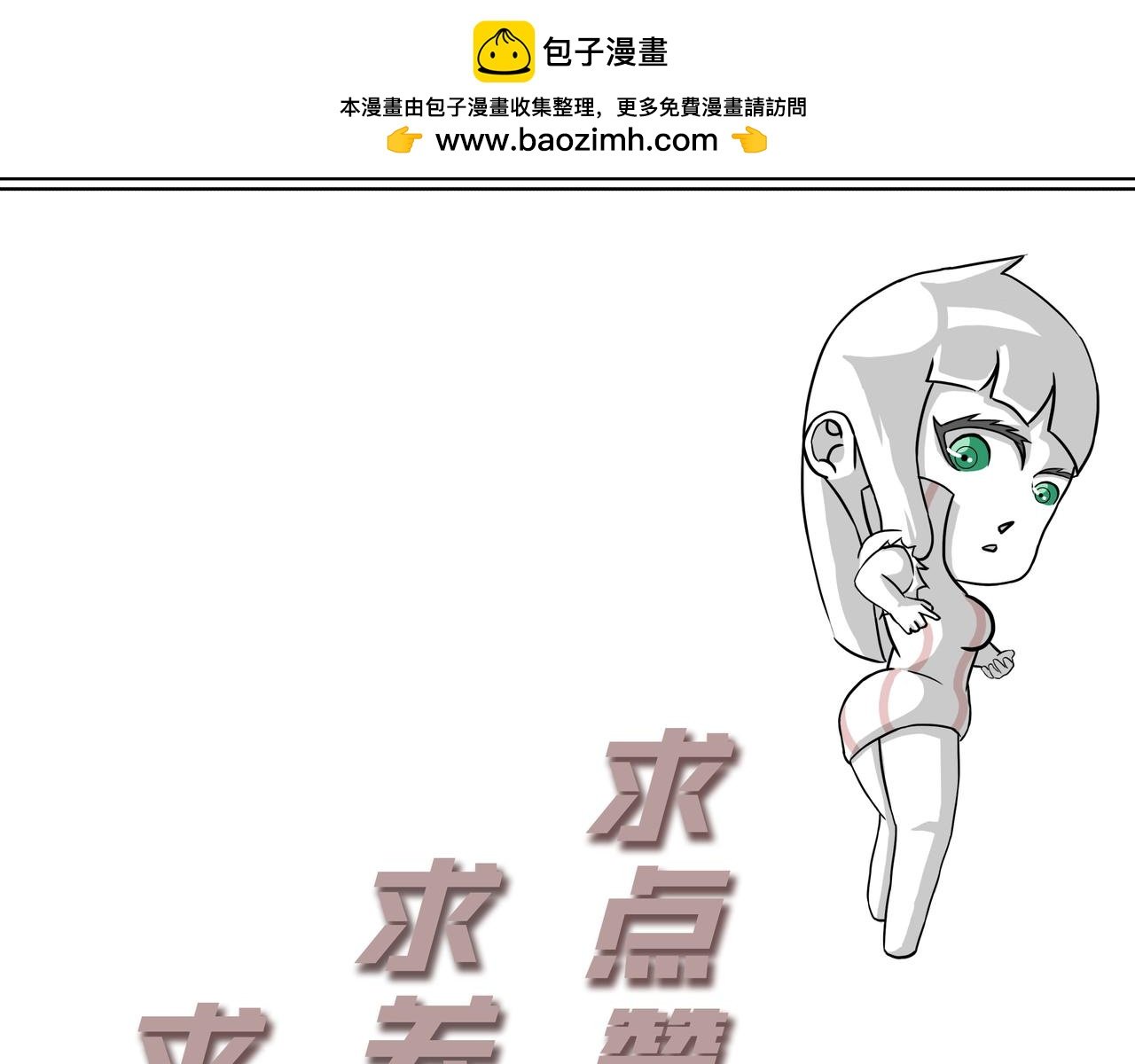 22：人与鬼
