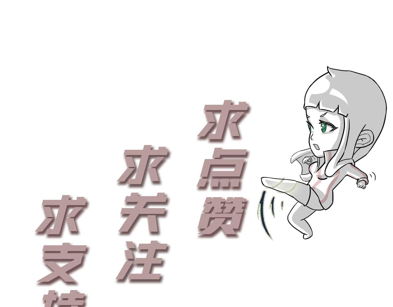 23：神鬼一窝