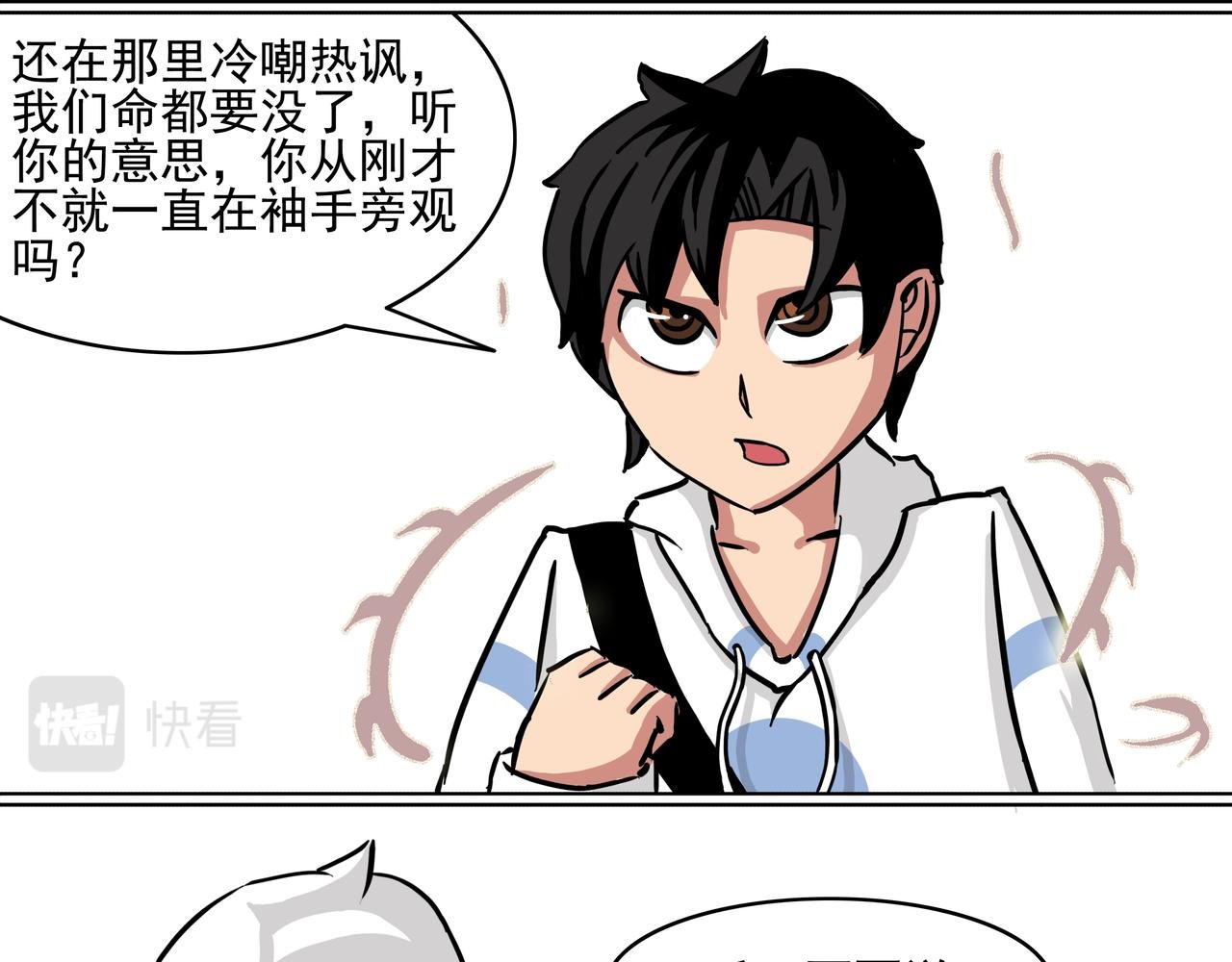 24：羽人