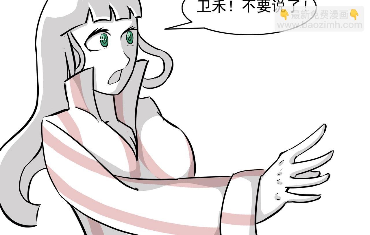 24：羽人