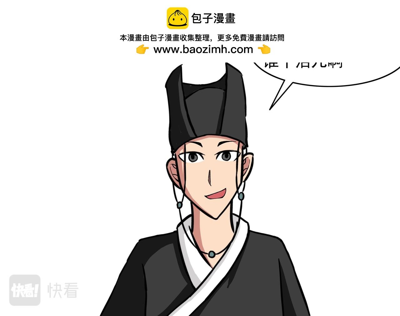 24：羽人