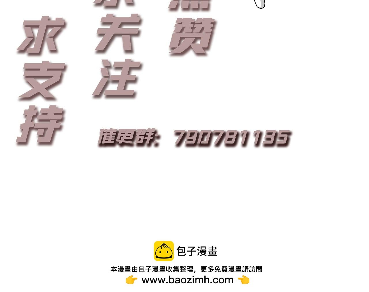 24：羽人
