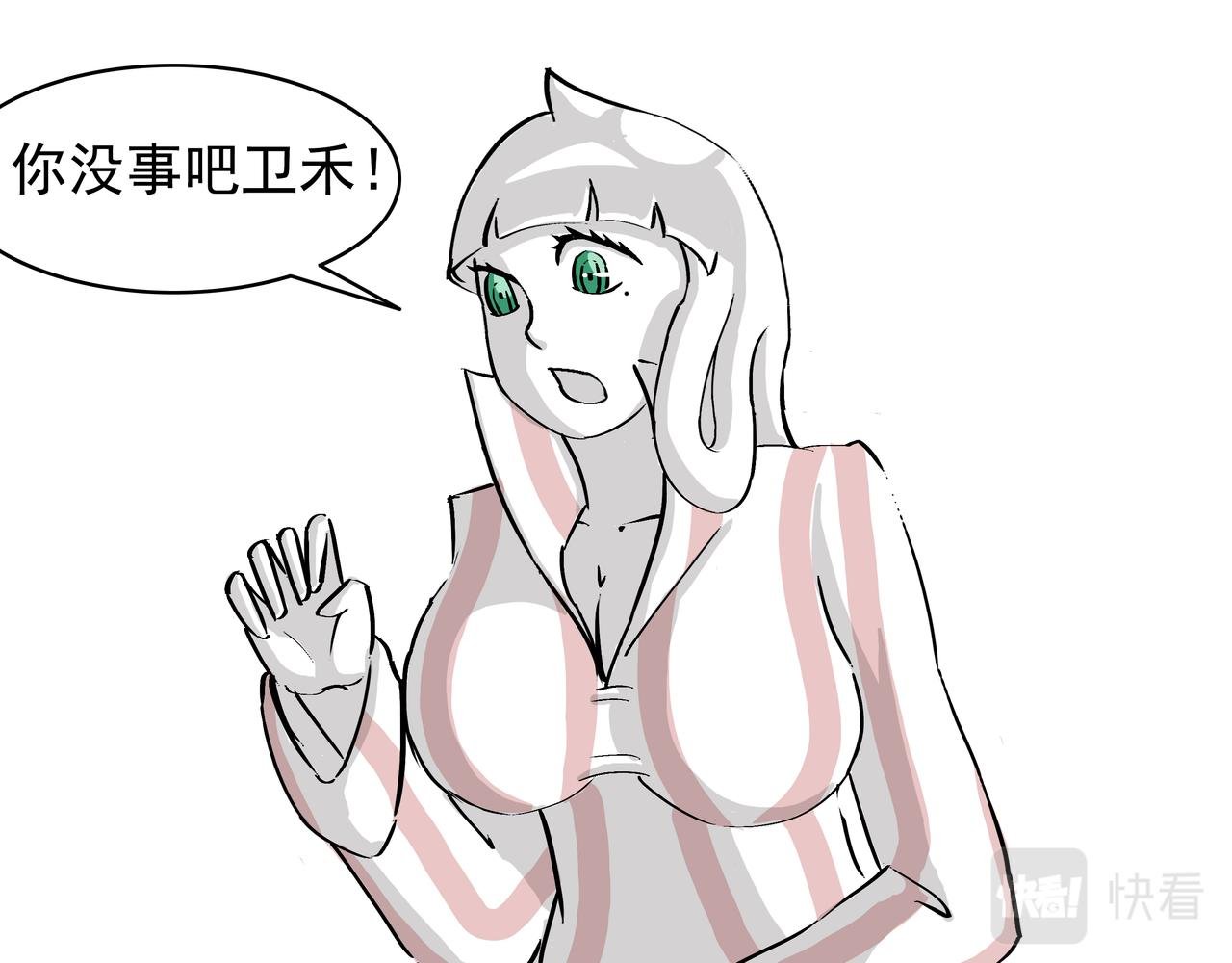 25：顶撞天官