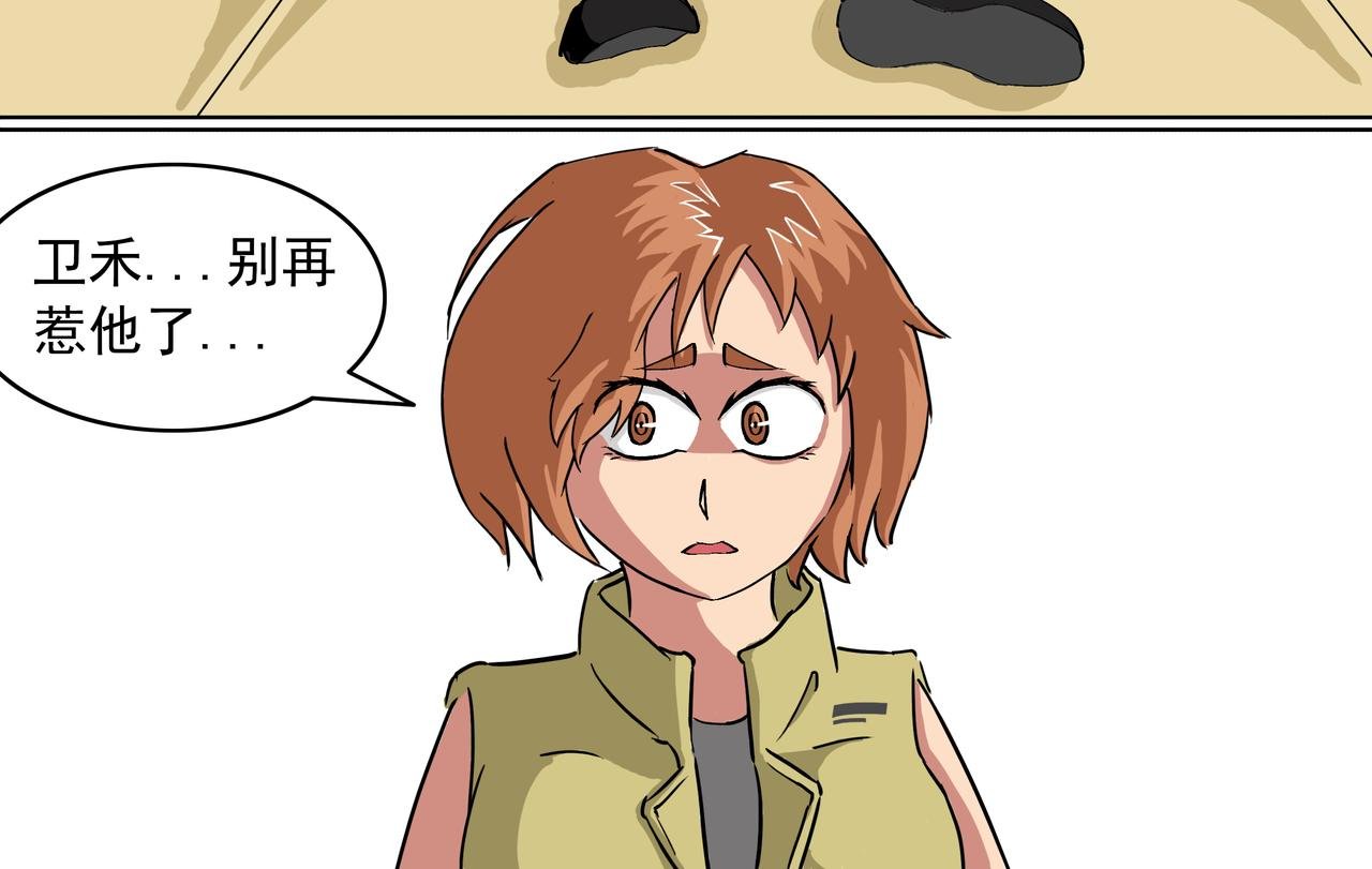 25：顶撞天官