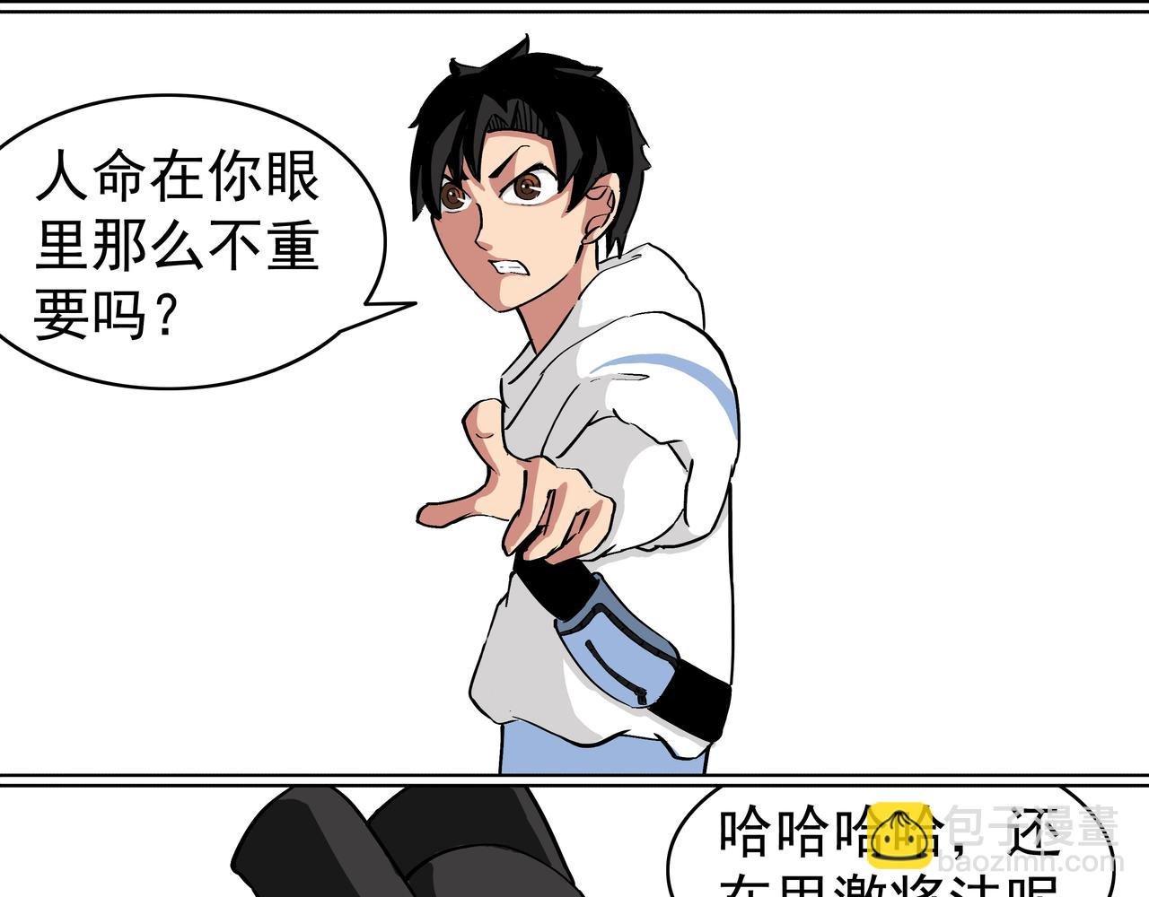 25：顶撞天官