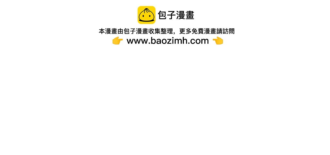 25：顶撞天官