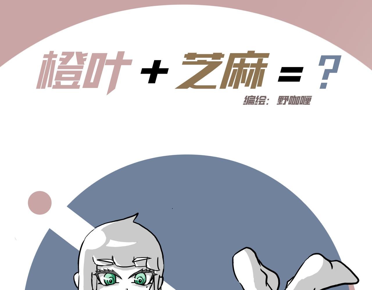 3：我是户主