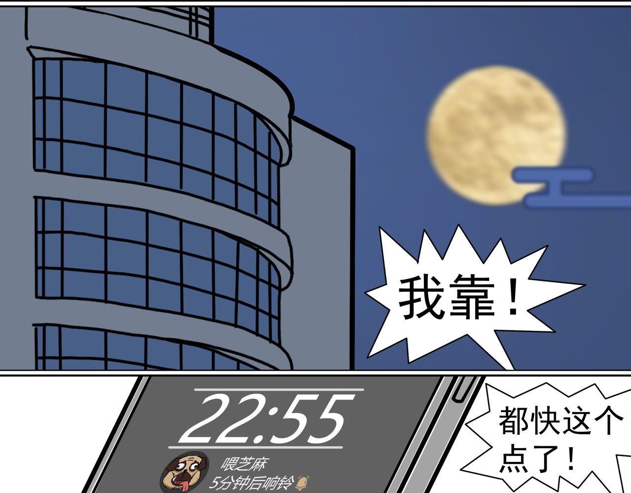 3：我是户主