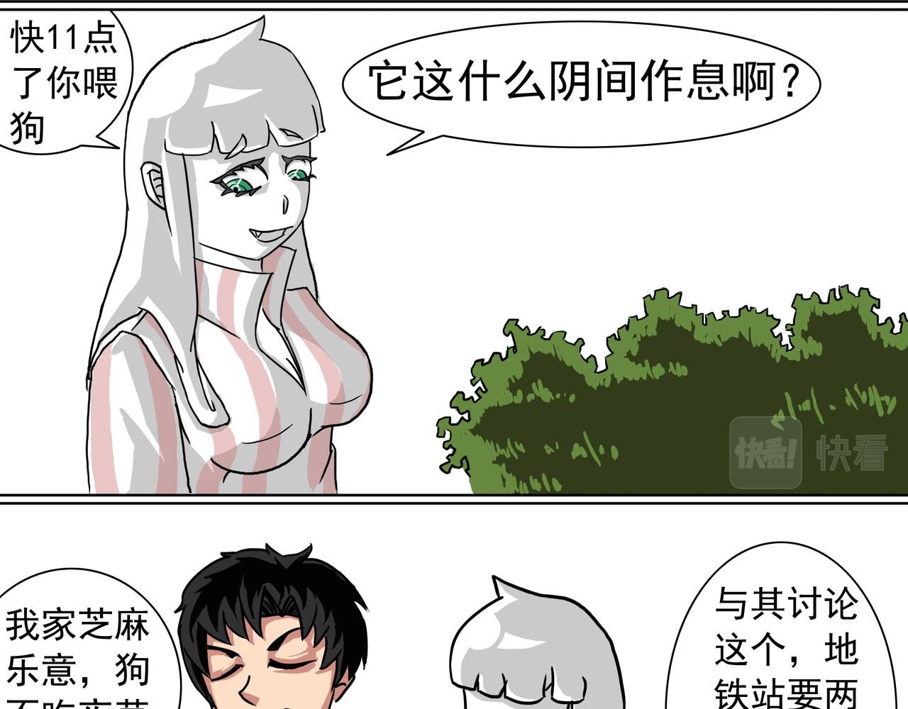 3：我是户主