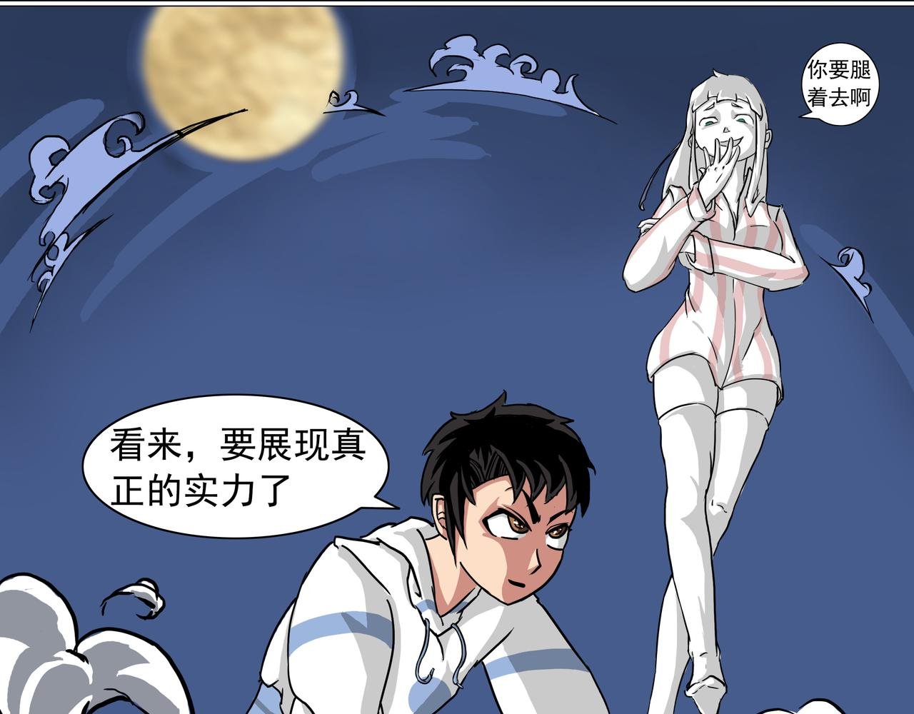 3：我是户主