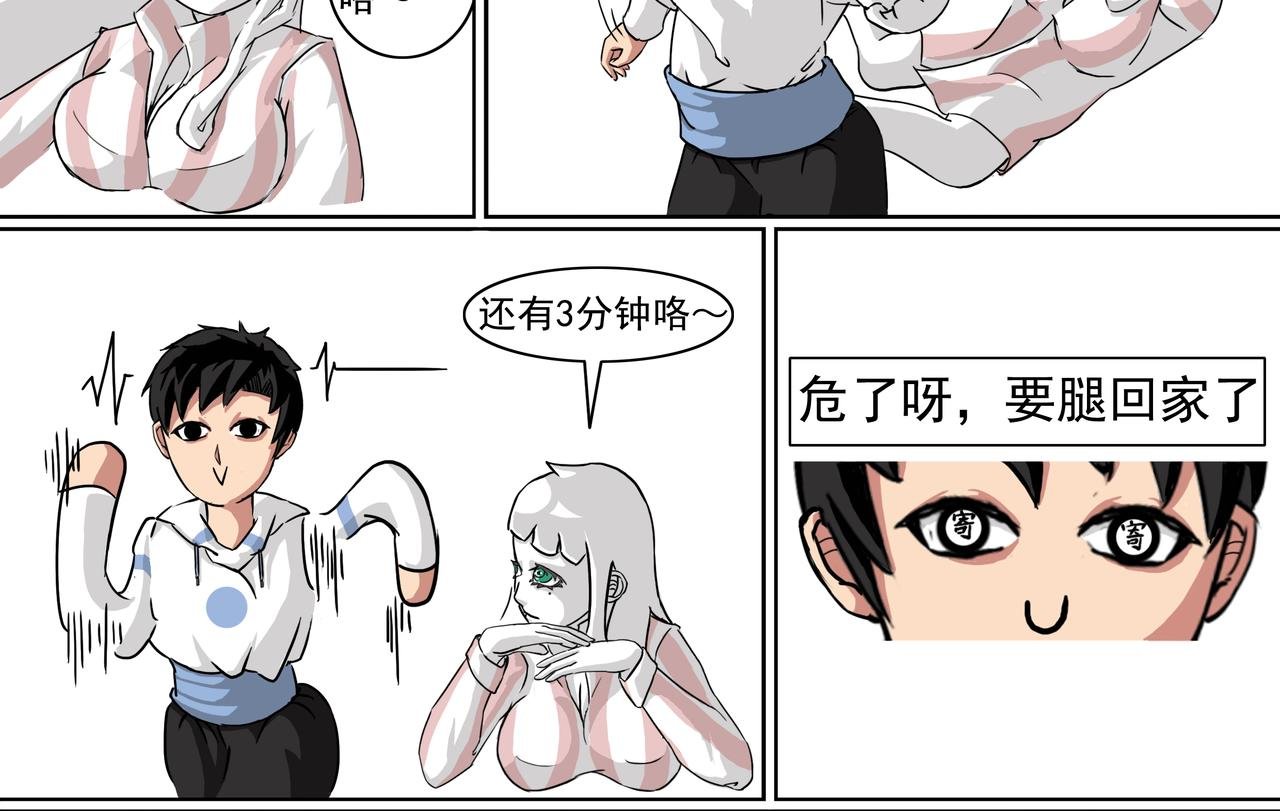 3：我是户主
