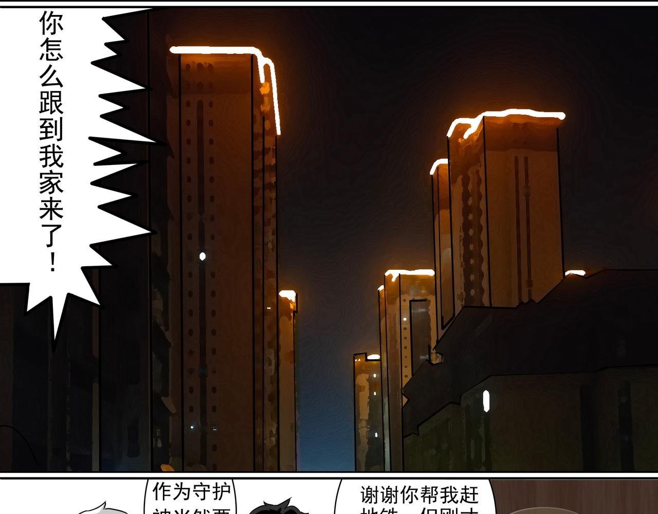3：我是户主