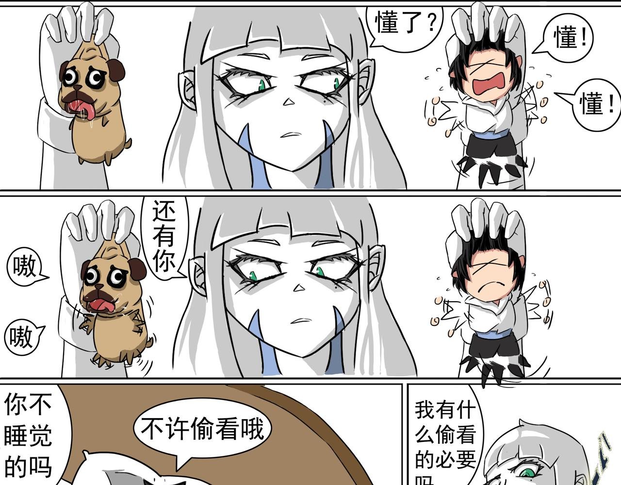 3：我是户主