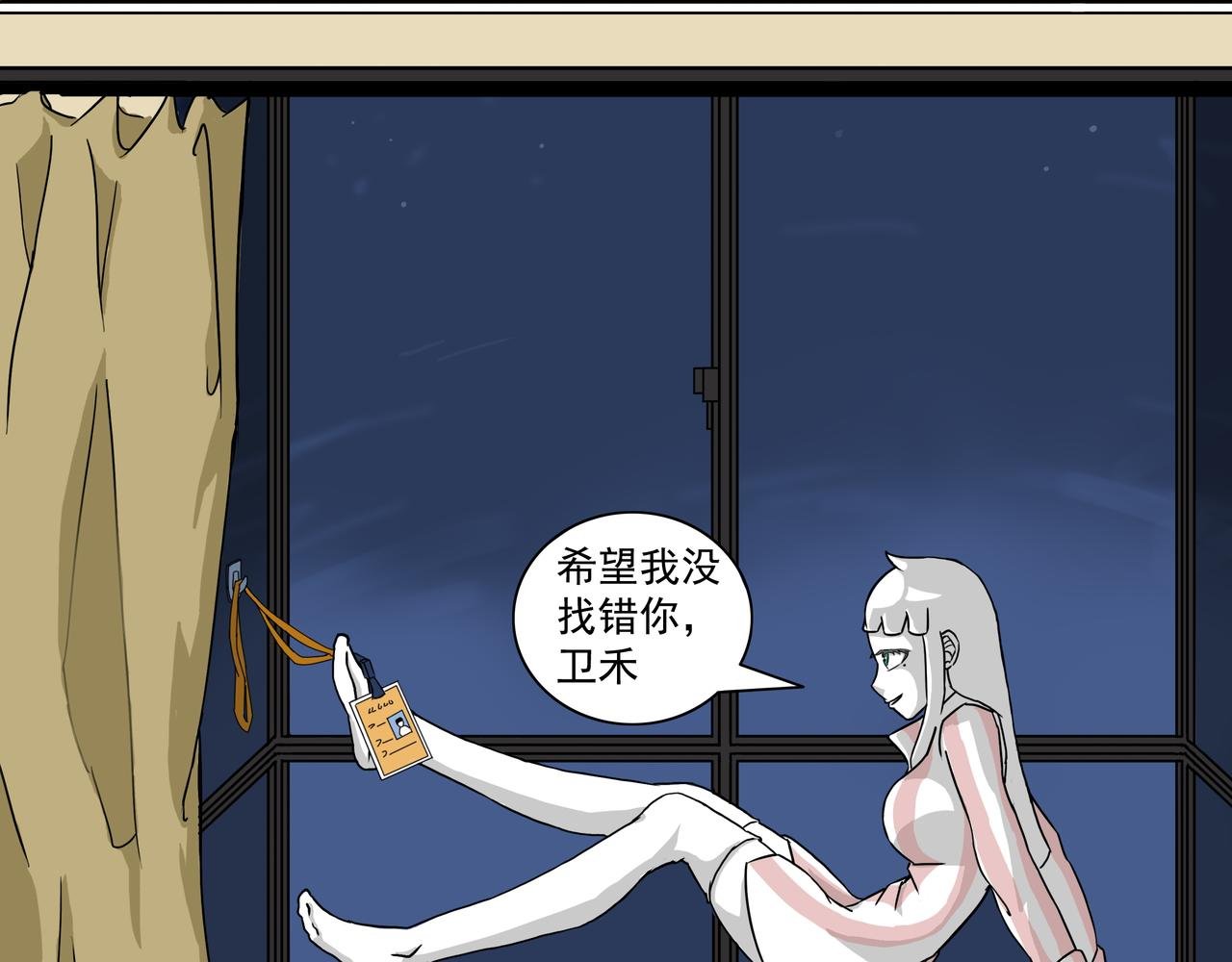 3：我是户主