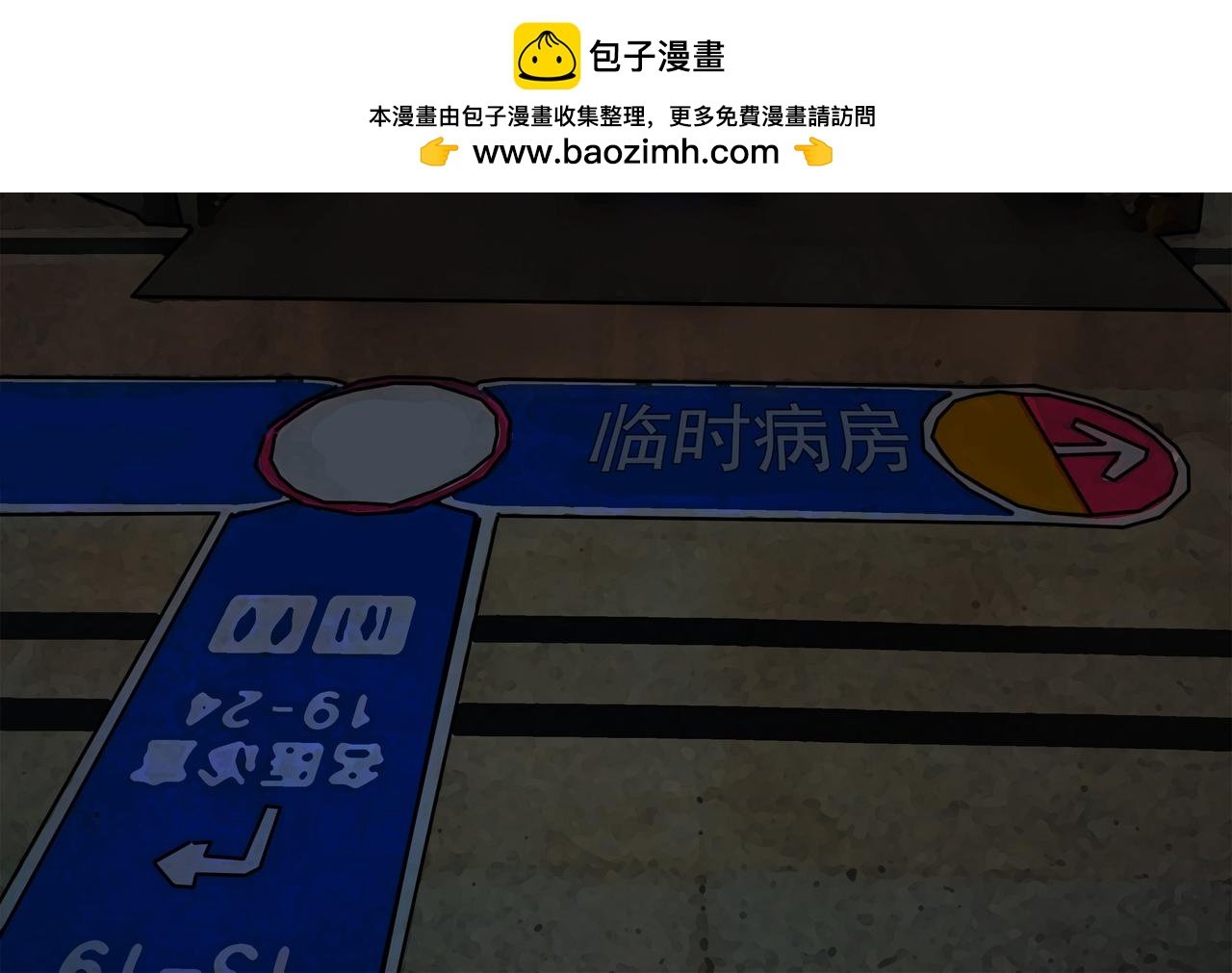 4：主播邻居和神仙兔子？
