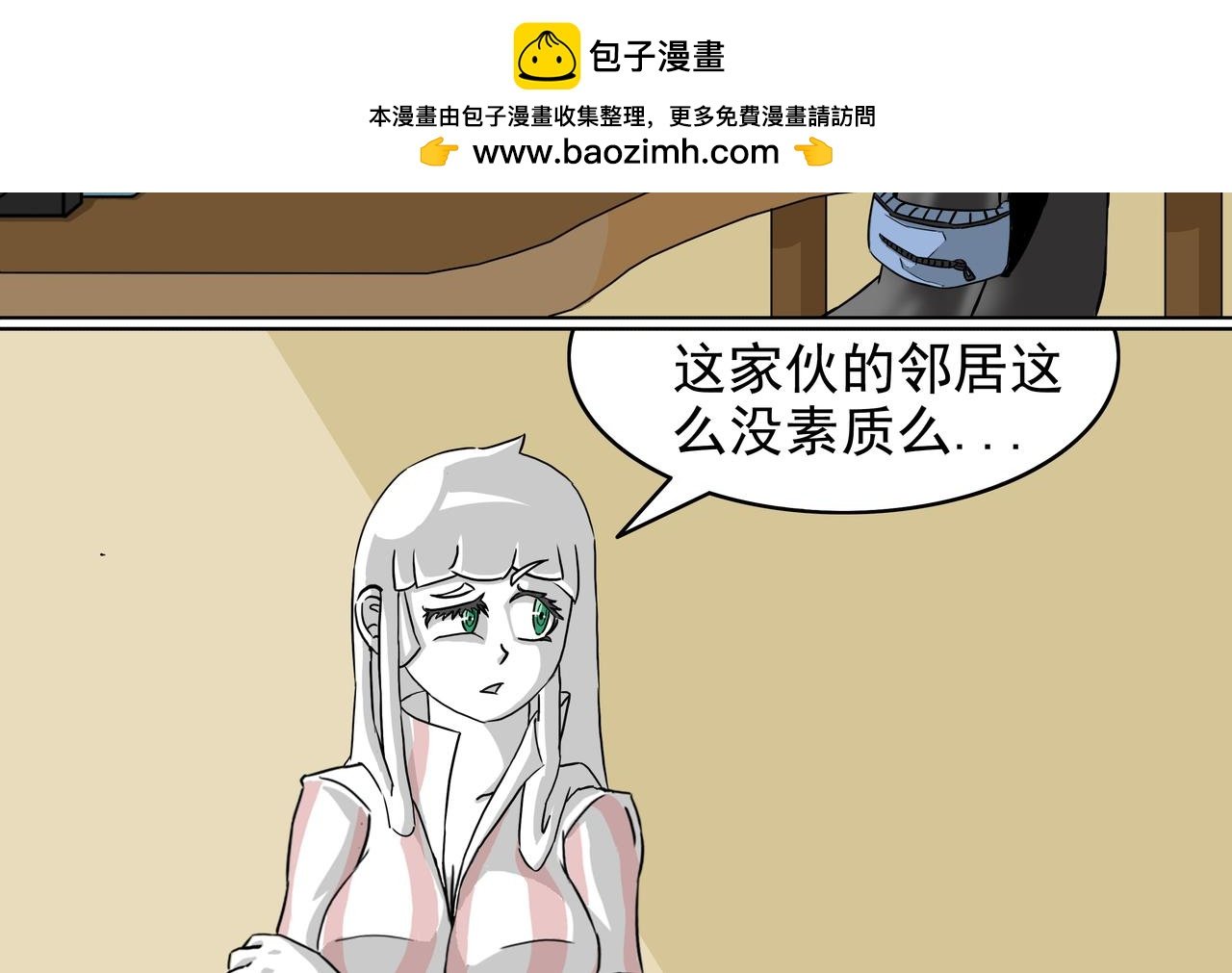 4：主播邻居和神仙兔子？