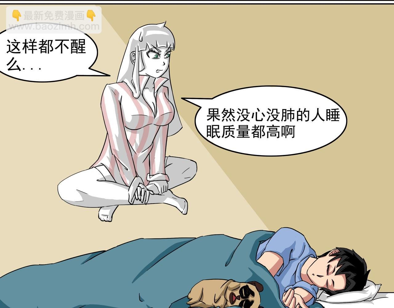 4：主播邻居和神仙兔子？