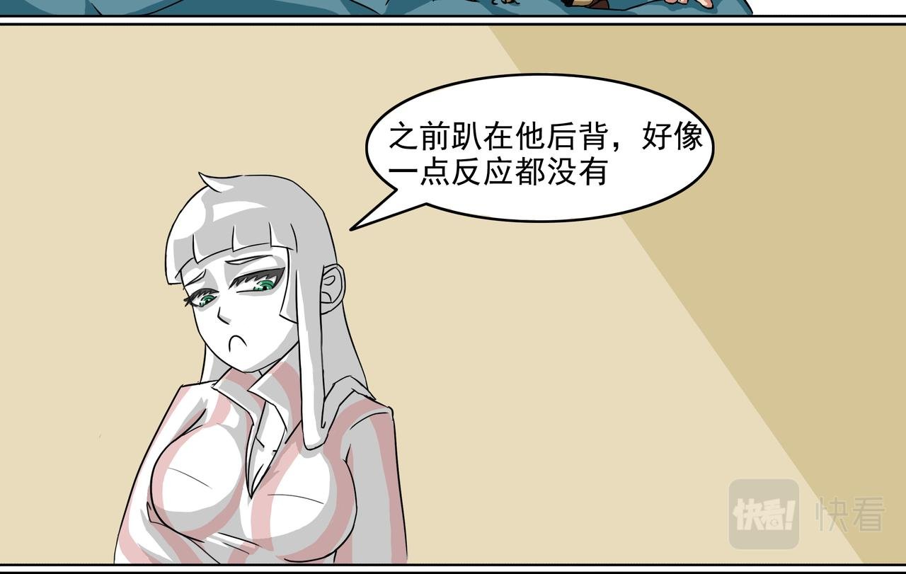 4：主播邻居和神仙兔子？