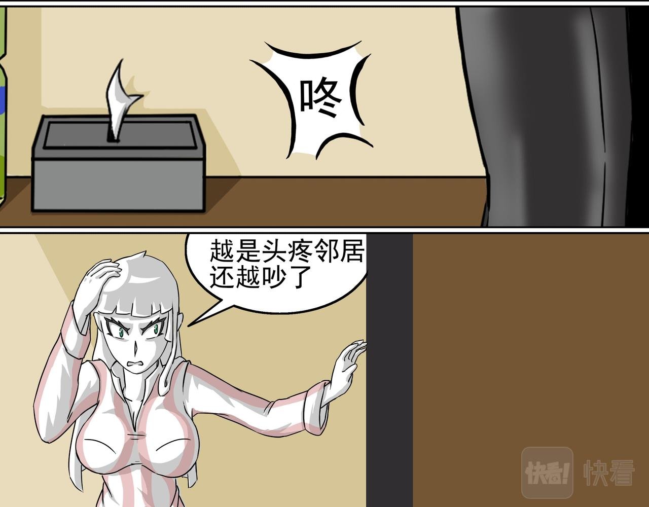 4：主播邻居和神仙兔子？
