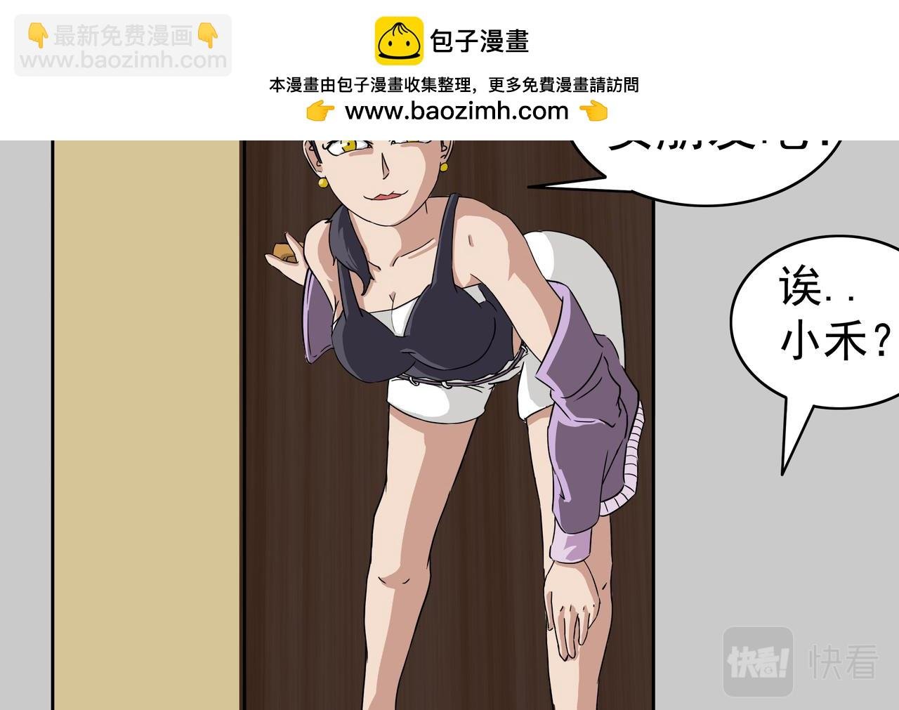 5：我是他的女朋友？