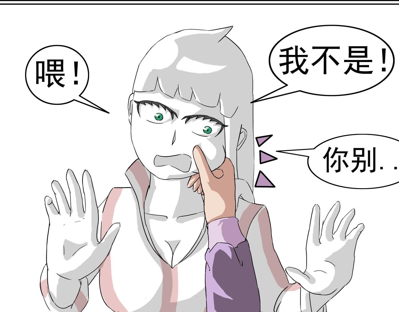 5：我是他的女朋友？