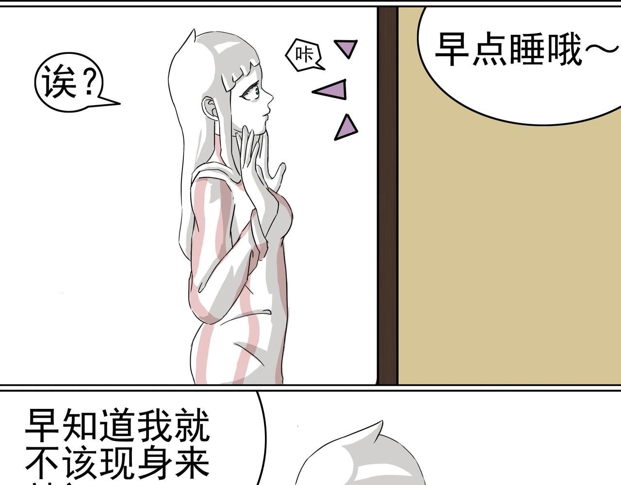 5：我是他的女朋友？