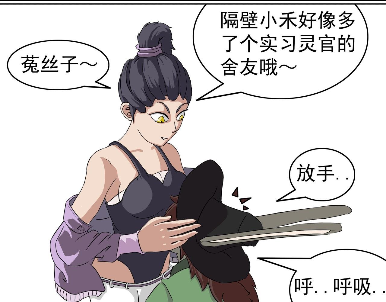 5：我是他的女朋友？