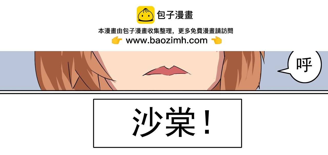 6：醒不来的噩梦